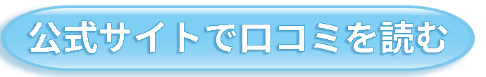 剣道上達革命公式サイト